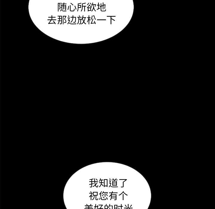 韩国漫画坏血韩漫_坏血-第37话在线免费阅读-韩国漫画-第65张图片