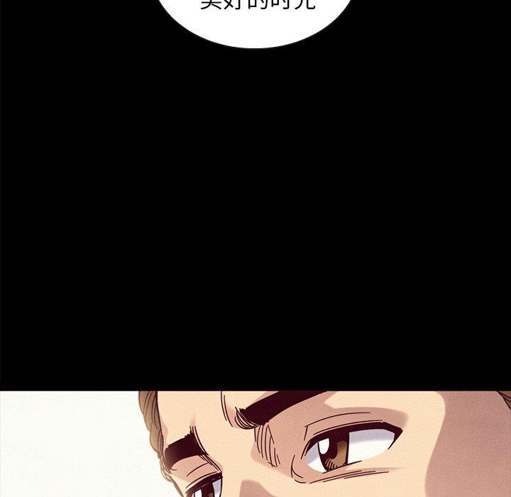 韩国漫画坏血韩漫_坏血-第37话在线免费阅读-韩国漫画-第66张图片