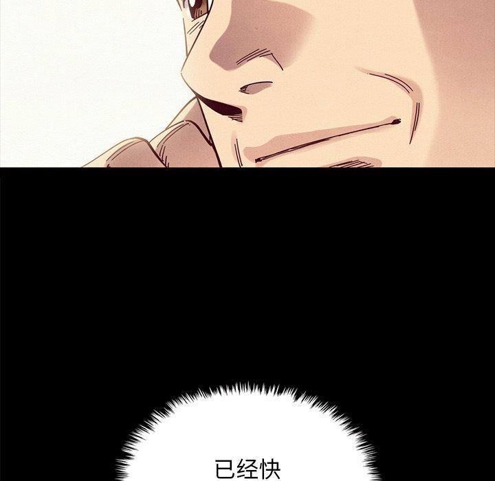 韩国漫画坏血韩漫_坏血-第37话在线免费阅读-韩国漫画-第67张图片