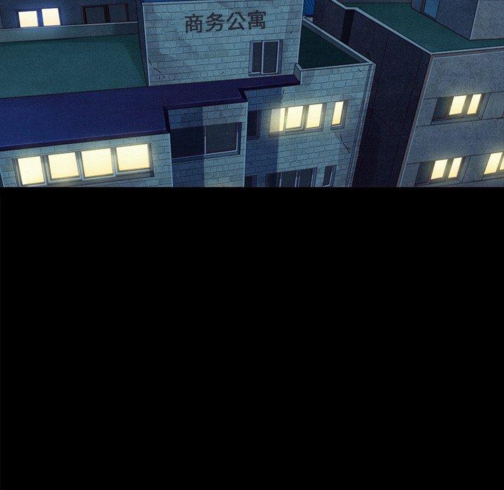 韩国漫画坏血韩漫_坏血-第37话在线免费阅读-韩国漫画-第70张图片