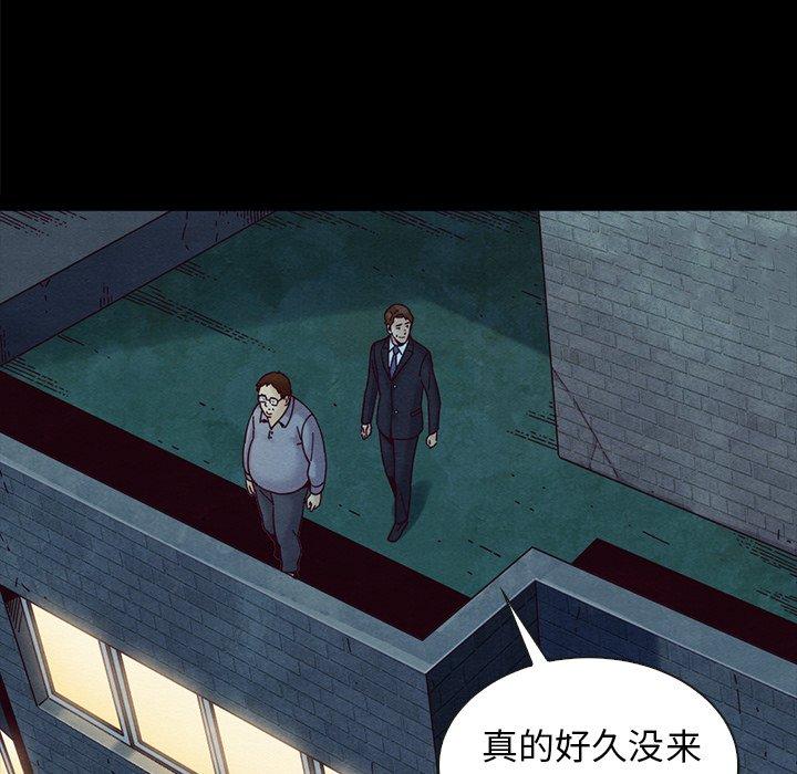 韩国漫画坏血韩漫_坏血-第37话在线免费阅读-韩国漫画-第106张图片