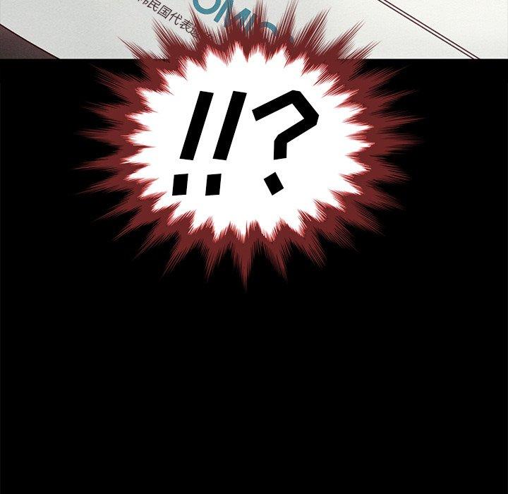 韩国漫画坏血韩漫_坏血-第37话在线免费阅读-韩国漫画-第175张图片