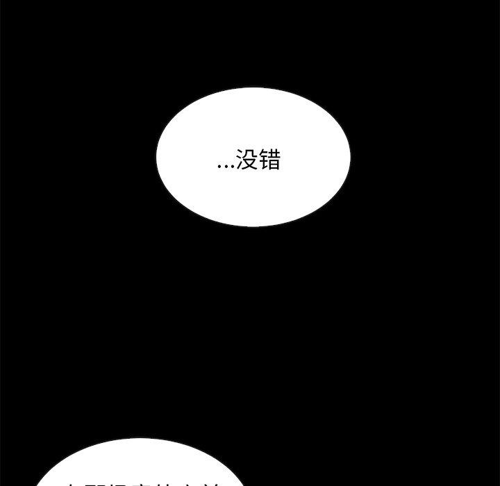 韩国漫画坏血韩漫_坏血-第37话在线免费阅读-韩国漫画-第180张图片