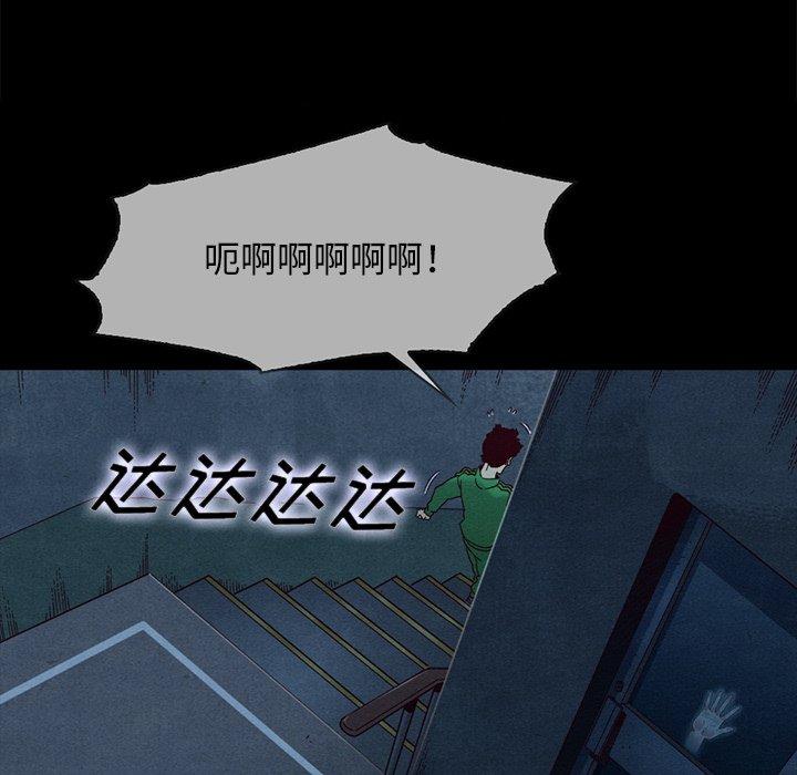 韩国漫画坏血韩漫_坏血-第38话在线免费阅读-韩国漫画-第19张图片