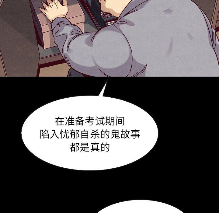韩国漫画坏血韩漫_坏血-第38话在线免费阅读-韩国漫画-第22张图片