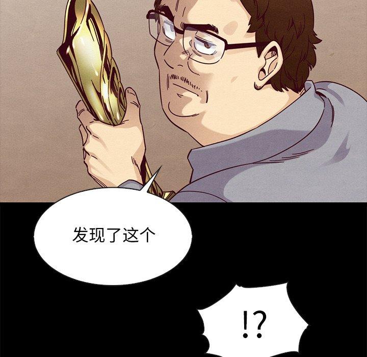 韩国漫画坏血韩漫_坏血-第38话在线免费阅读-韩国漫画-第24张图片