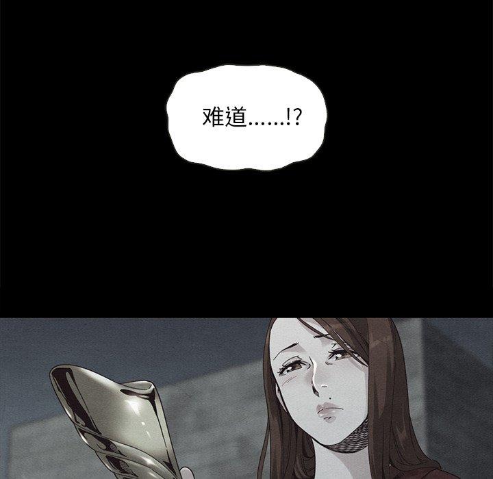 韩国漫画坏血韩漫_坏血-第38话在线免费阅读-韩国漫画-第28张图片