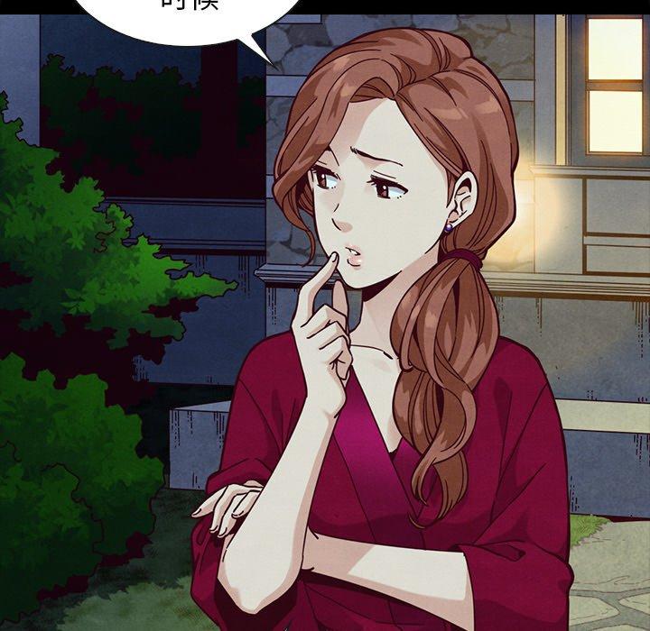 韩国漫画坏血韩漫_坏血-第38话在线免费阅读-韩国漫画-第47张图片