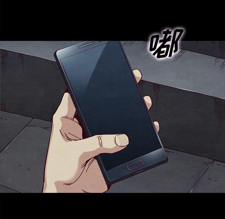 韩国漫画坏血韩漫_坏血-第38话在线免费阅读-韩国漫画-第74张图片