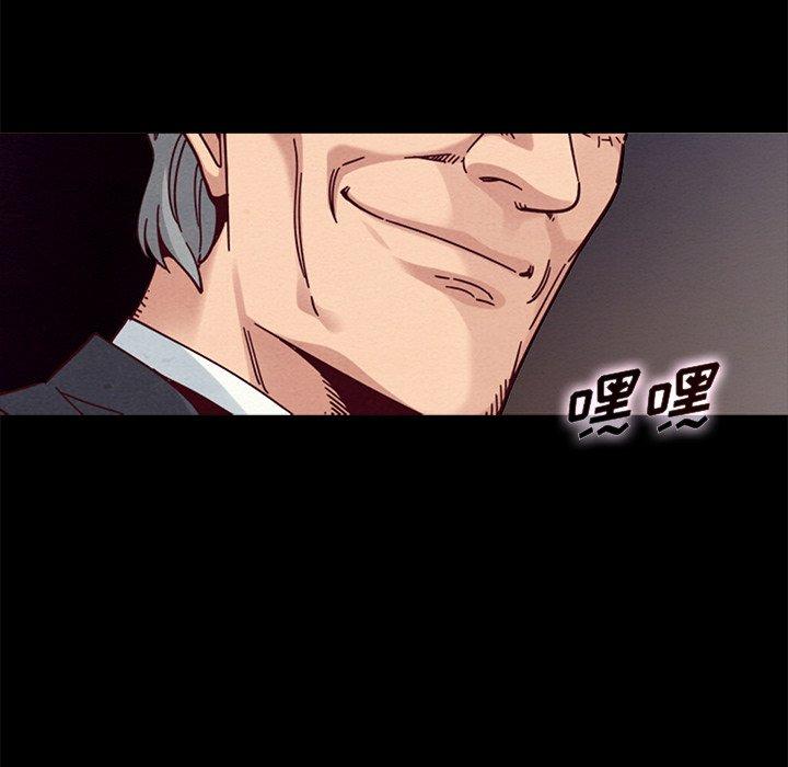 韩国漫画坏血韩漫_坏血-第38话在线免费阅读-韩国漫画-第77张图片