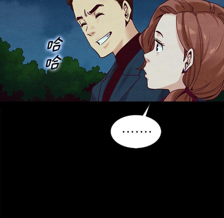 韩国漫画坏血韩漫_坏血-第38话在线免费阅读-韩国漫画-第89张图片