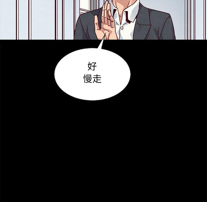韩国漫画坏血韩漫_坏血-第38话在线免费阅读-韩国漫画-第99张图片