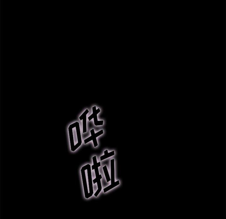 韩国漫画坏血韩漫_坏血-第38话在线免费阅读-韩国漫画-第100张图片