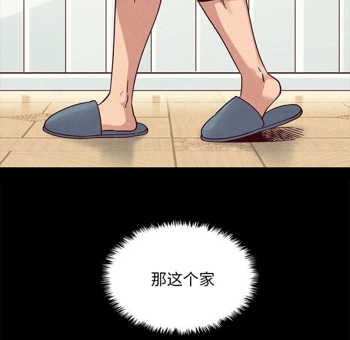 韩国漫画坏血韩漫_坏血-第38话在线免费阅读-韩国漫画-第105张图片