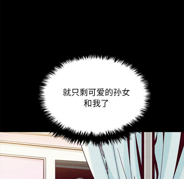 韩国漫画坏血韩漫_坏血-第38话在线免费阅读-韩国漫画-第108张图片
