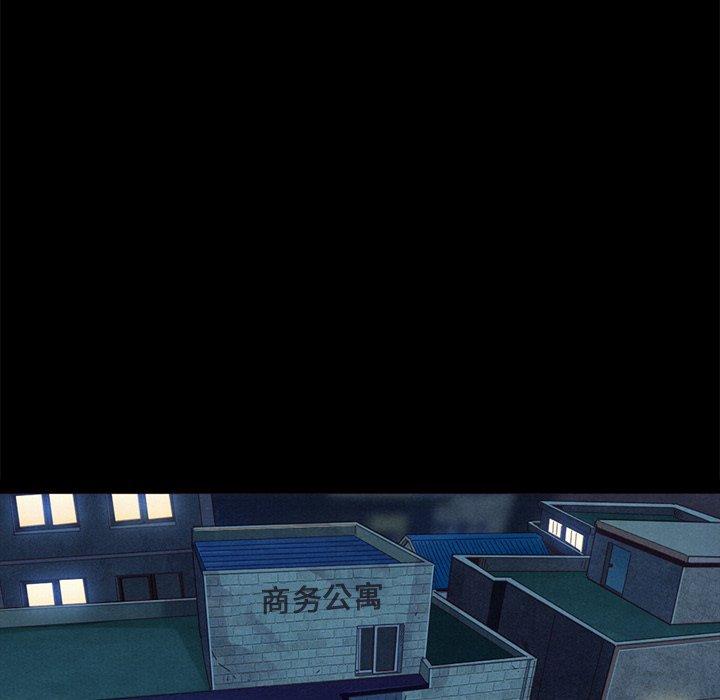 韩国漫画坏血韩漫_坏血-第38话在线免费阅读-韩国漫画-第110张图片