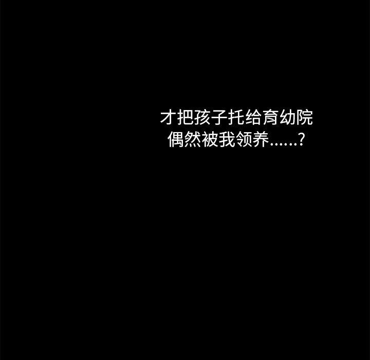 韩国漫画坏血韩漫_坏血-第38话在线免费阅读-韩国漫画-第116张图片