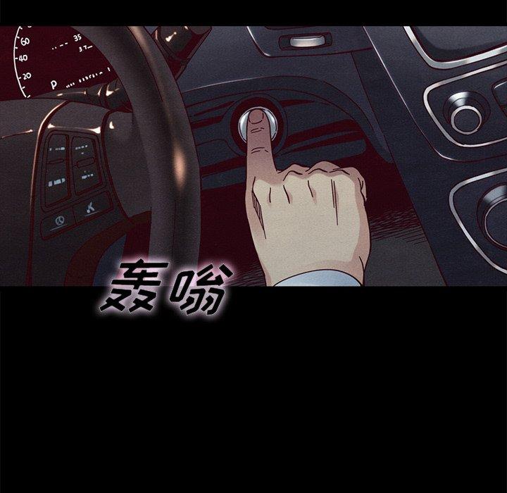 韩国漫画坏血韩漫_坏血-第38话在线免费阅读-韩国漫画-第121张图片