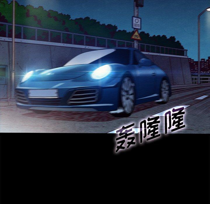 韩国漫画坏血韩漫_坏血-第38话在线免费阅读-韩国漫画-第126张图片