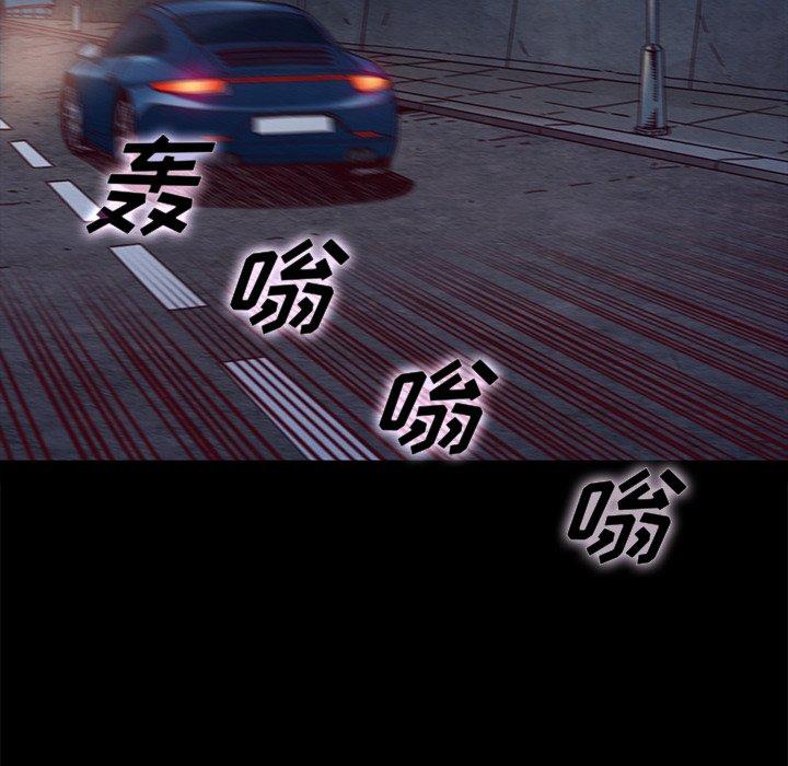 韩国漫画坏血韩漫_坏血-第38话在线免费阅读-韩国漫画-第152张图片