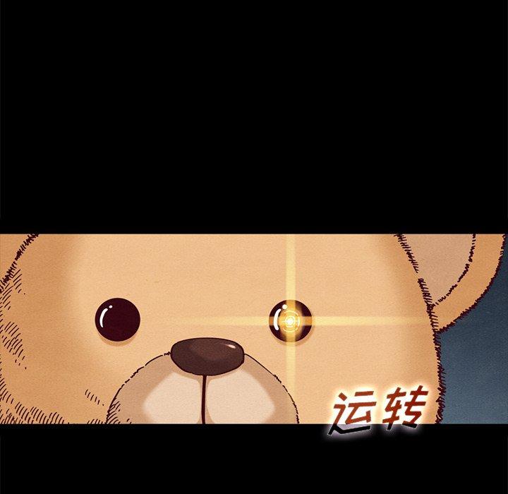 韩国漫画坏血韩漫_坏血-第38话在线免费阅读-韩国漫画-第155张图片