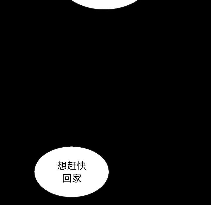 韩国漫画坏血韩漫_坏血-第38话在线免费阅读-韩国漫画-第161张图片