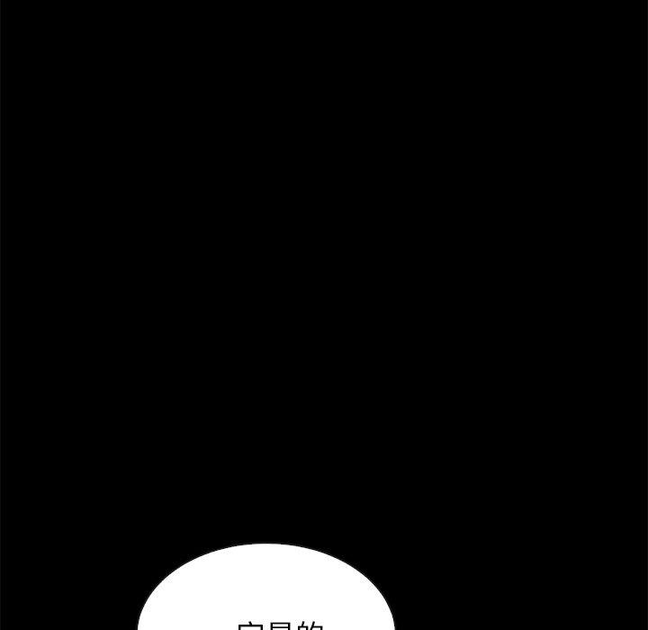 韩国漫画坏血韩漫_坏血-第38话在线免费阅读-韩国漫画-第166张图片