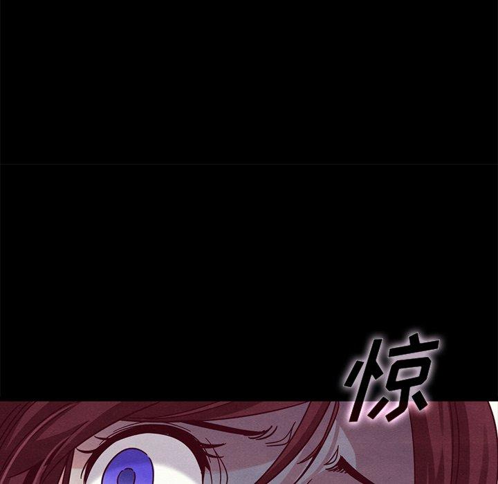 韩国漫画坏血韩漫_坏血-第39话在线免费阅读-韩国漫画-第12张图片