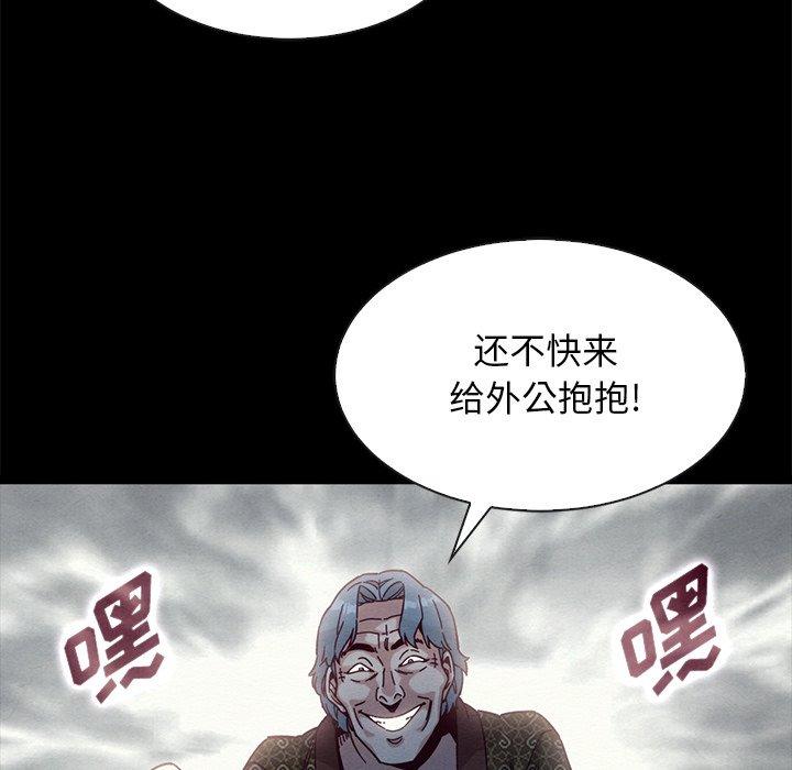 韩国漫画坏血韩漫_坏血-第39话在线免费阅读-韩国漫画-第19张图片