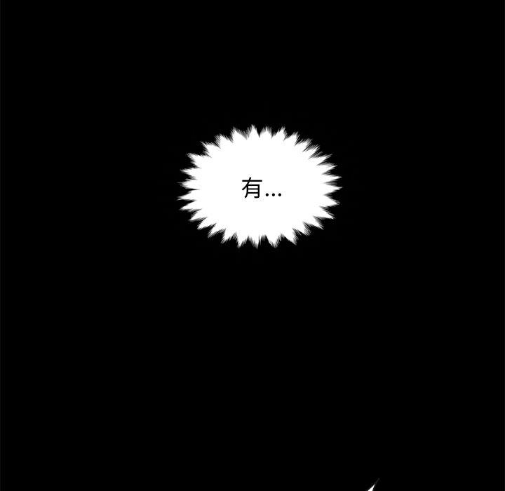 韩国漫画坏血韩漫_坏血-第39话在线免费阅读-韩国漫画-第21张图片