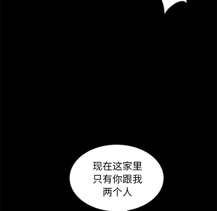 韩国漫画坏血韩漫_坏血-第39话在线免费阅读-韩国漫画-第34张图片