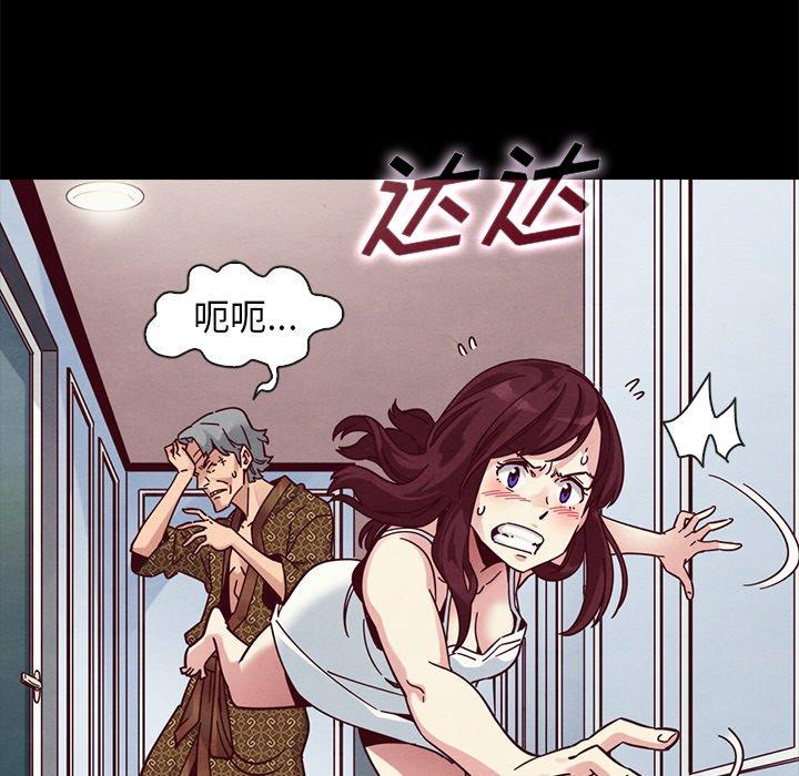 韩国漫画坏血韩漫_坏血-第39话在线免费阅读-韩国漫画-第55张图片