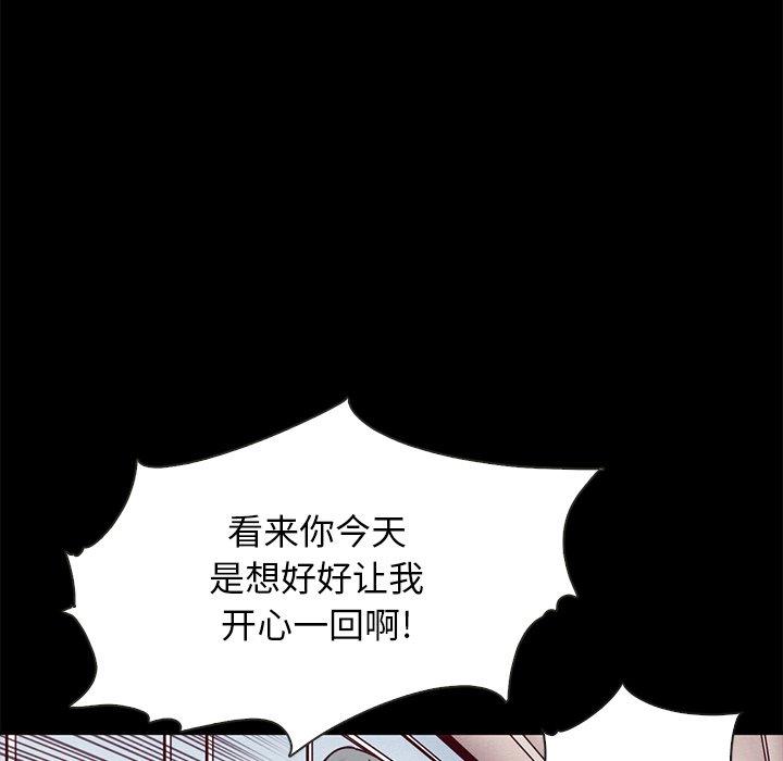 韩国漫画坏血韩漫_坏血-第39话在线免费阅读-韩国漫画-第60张图片