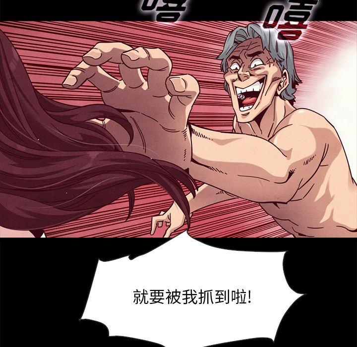 韩国漫画坏血韩漫_坏血-第39话在线免费阅读-韩国漫画-第66张图片