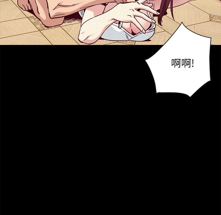 韩国漫画坏血韩漫_坏血-第39话在线免费阅读-韩国漫画-第73张图片