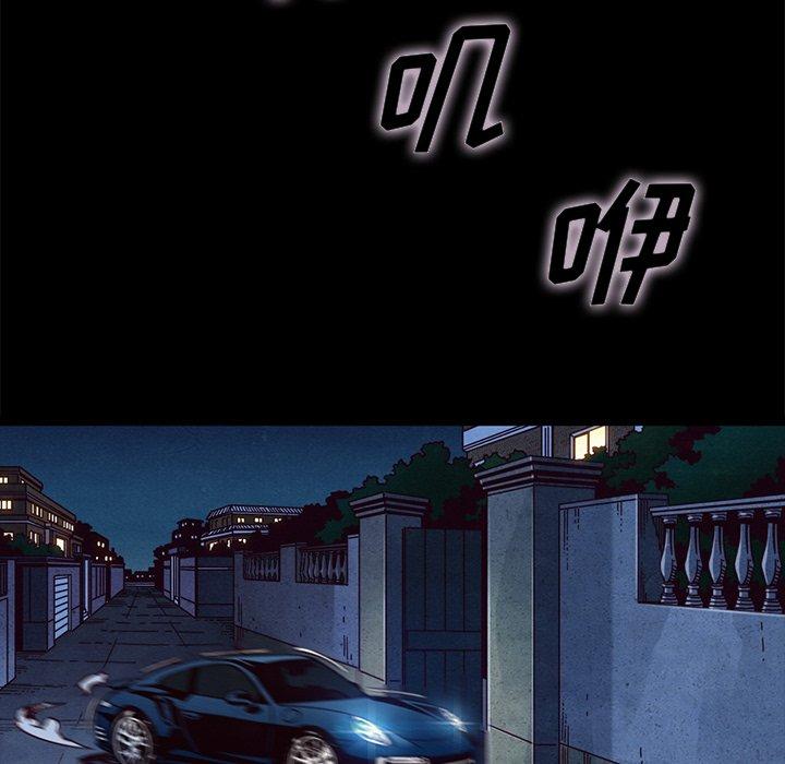 韩国漫画坏血韩漫_坏血-第39话在线免费阅读-韩国漫画-第115张图片