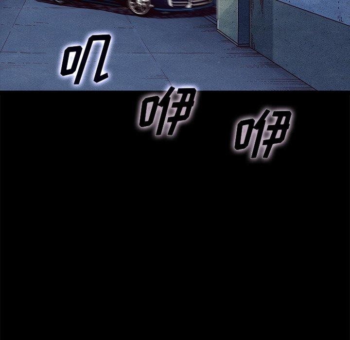 韩国漫画坏血韩漫_坏血-第39话在线免费阅读-韩国漫画-第116张图片