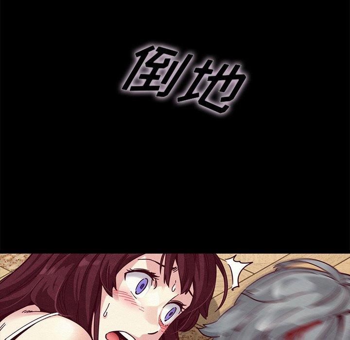 韩国漫画坏血韩漫_坏血-第39话在线免费阅读-韩国漫画-第147张图片