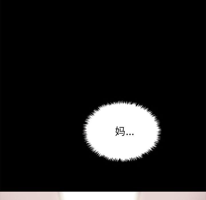 韩国漫画坏血韩漫_坏血-第39话在线免费阅读-韩国漫画-第151张图片