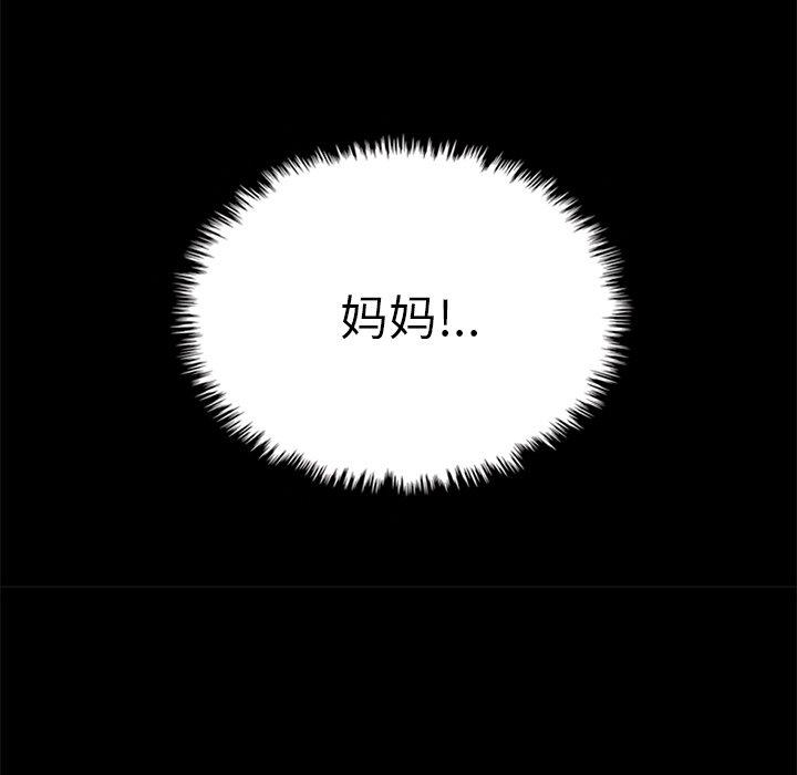 韩国漫画坏血韩漫_坏血-第39话在线免费阅读-韩国漫画-第153张图片