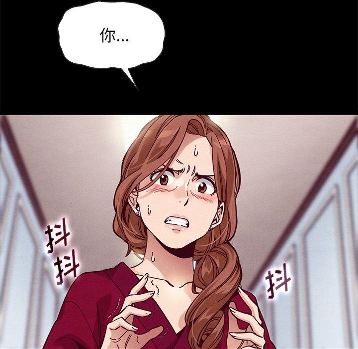 韩国漫画坏血韩漫_坏血-第40话在线免费阅读-韩国漫画-第5张图片