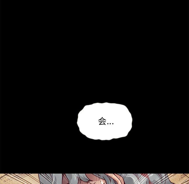 韩国漫画坏血韩漫_坏血-第40话在线免费阅读-韩国漫画-第10张图片