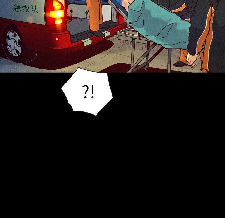 韩国漫画坏血韩漫_坏血-第40话在线免费阅读-韩国漫画-第30张图片