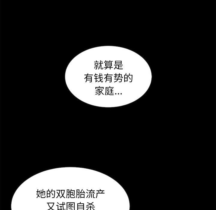 韩国漫画坏血韩漫_坏血-第40话在线免费阅读-韩国漫画-第40张图片