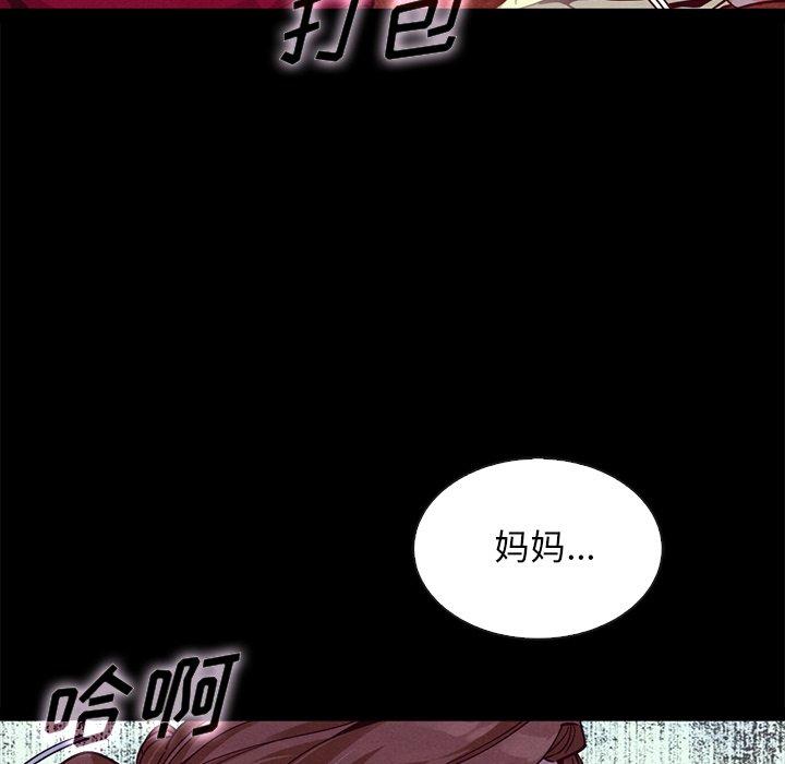 韩国漫画坏血韩漫_坏血-第40话在线免费阅读-韩国漫画-第49张图片