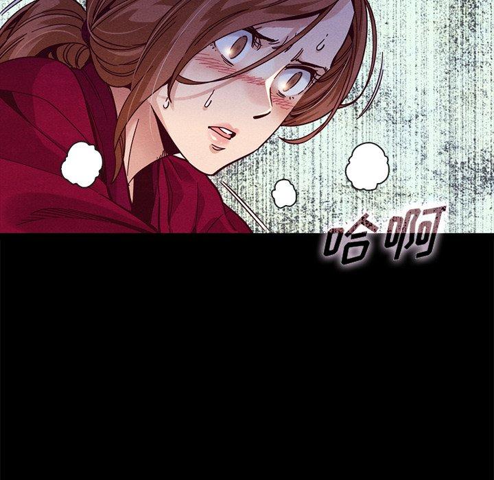 韩国漫画坏血韩漫_坏血-第40话在线免费阅读-韩国漫画-第50张图片