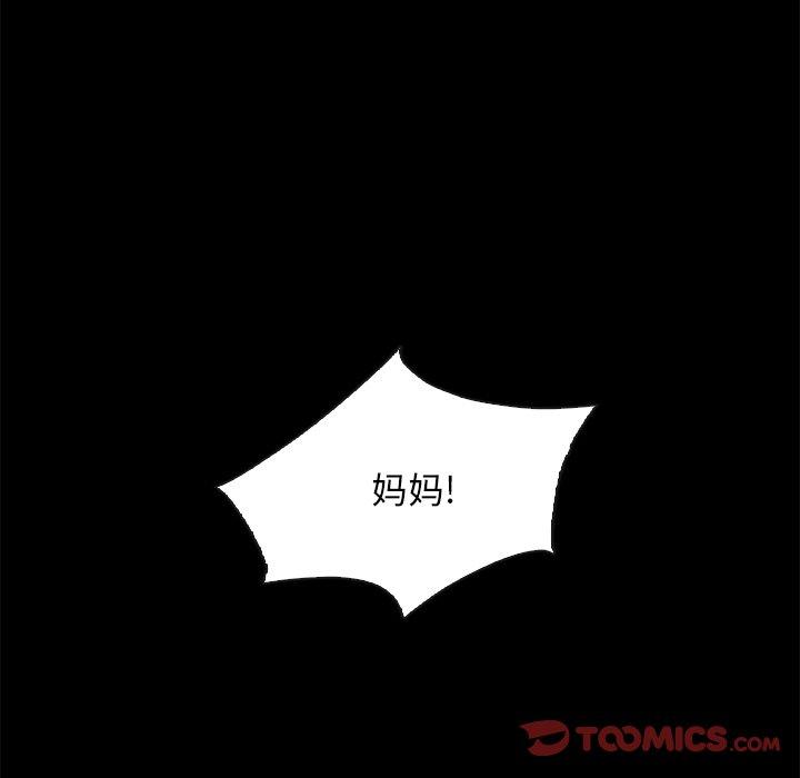 韩国漫画坏血韩漫_坏血-第40话在线免费阅读-韩国漫画-第51张图片