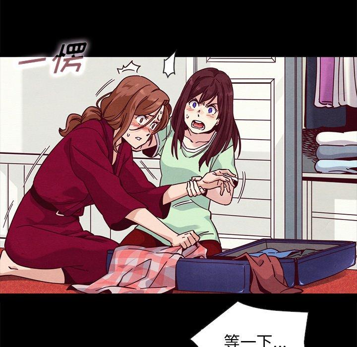 韩国漫画坏血韩漫_坏血-第40话在线免费阅读-韩国漫画-第52张图片