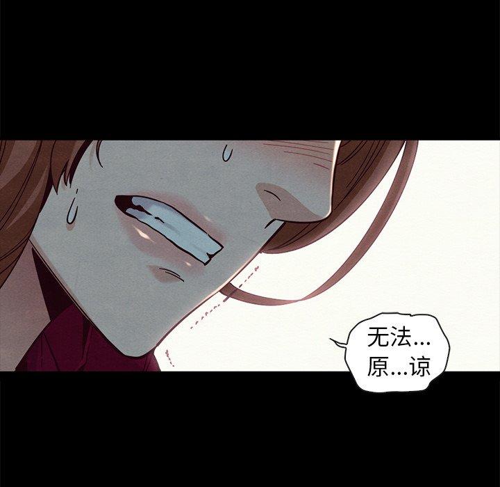 韩国漫画坏血韩漫_坏血-第40话在线免费阅读-韩国漫画-第60张图片