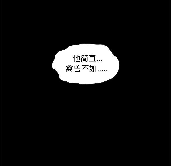 韩国漫画坏血韩漫_坏血-第40话在线免费阅读-韩国漫画-第61张图片